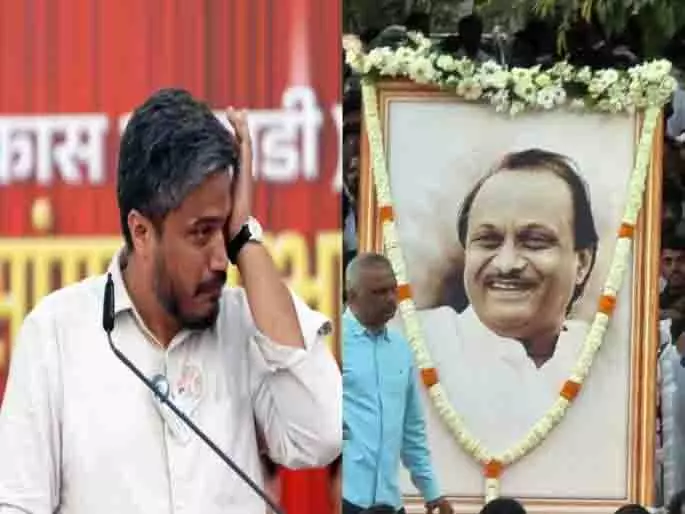 Rohit Pawar पर अजितदादा की सभा का राजनीतिकरण करने का आरोप Rohit Pawar पर अजितदादा की सभा का राजनीतिकरण करने का आरोप