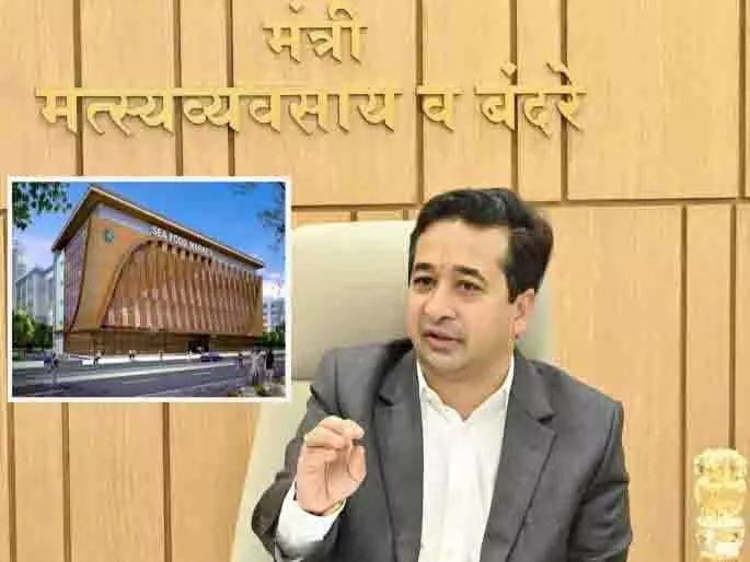 Mumbai: अंधेरी-मरोल में इंटरनेशनल स्टैंडर्ड होलसेल फिश मार्केट की योजना Mumbai: अंधेरी-मरोल में इंटरनेशनल स्टैंडर्ड होलसेल फिश मार्केट की योजना