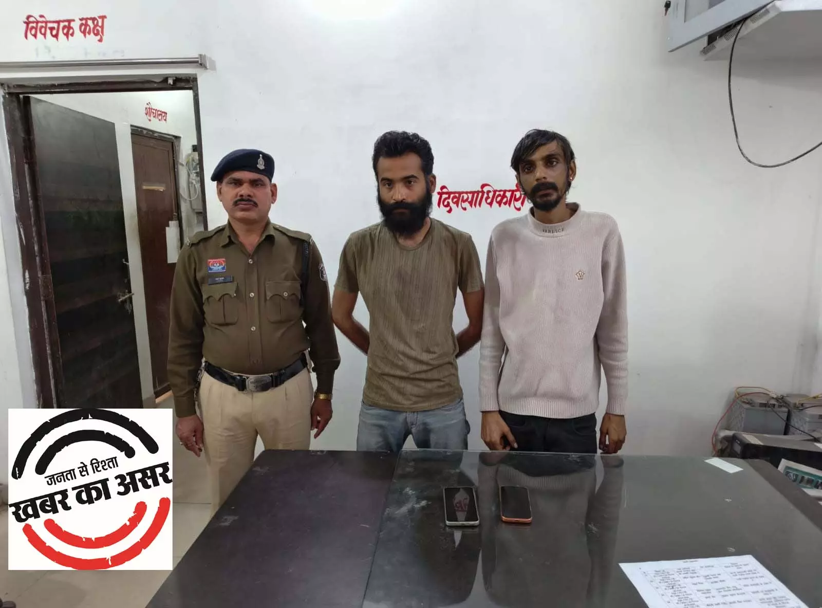 जनता से रिश्ता की खबर का असर, ऑनलाइन सट्टा गिरोह का पर्दाफाश जनता से रिश्ता की खबर का असर, ऑनलाइन सट्टा गिरोह का पर्दाफाश