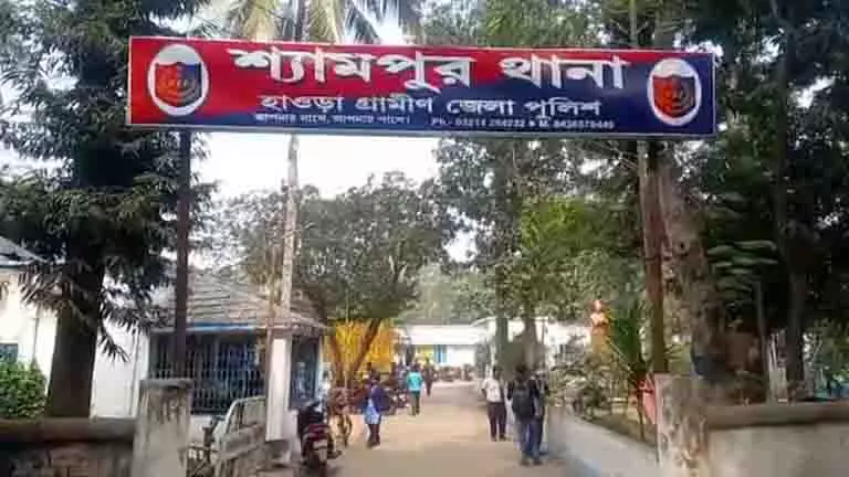 Howrah Rural में 35 पुलिसवालों का तबादला; नए इंचार्ज तय Howrah Rural में 35 पुलिसवालों का तबादला; नए इंचार्ज तय