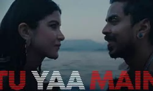 Tu Yaa Main BO Collection Day 1: पहले ही दिन फीका रहा शनाया कपूर का जादू? 1 करोड़ भी नहीं पहुंचा आंकड़ा