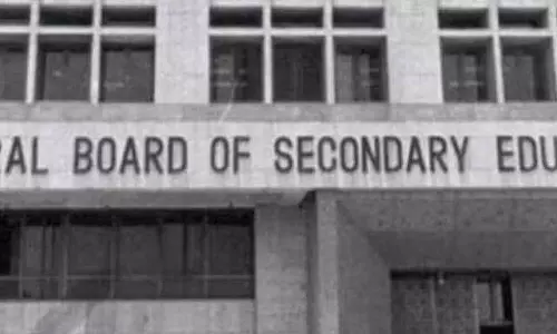 CBSE Class 12th Exam: रिजल्ट के बाद स्कोर वेरिफिकेशन प्रोसेस कैंसिल कर दिया गया