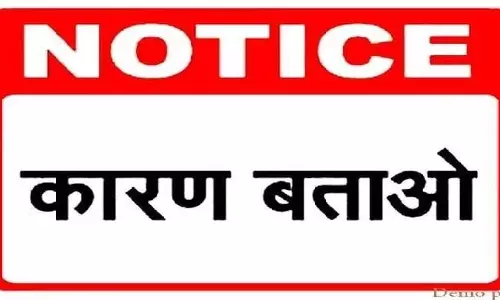 दो शिक्षकों को कारण बताओ नोटिस जारी, कलेक्टर पहुंचे तो गायब थे ड्यूटी से दो शिक्षकों को कारण बताओ नोटिस जारी, कलेक्टर पहुंचे तो गायब थे ड्यूटी से