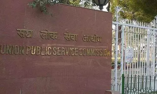 Group 2 का चुनाव रद्द: 4 अधिकारी बर्खास्त Group 2 का चुनाव रद्द: 4 अधिकारी बर्खास्त
