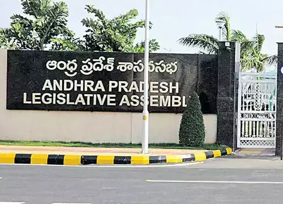 Andhra: 200 छात्रों ने एपी असेंबली की लाइव कार्यवाही देखी Andhra: 200 छात्रों ने एपी असेंबली की लाइव कार्यवाही देखी
