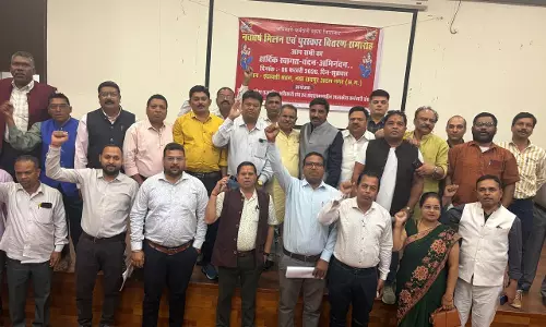संविदा प्रथा समाप्त करने छत्तीसगढ़ कर्मचारी अधिकारी फेडरेशन ने उग्र आंदोलन का लिया निर्णय संविदा प्रथा समाप्त करने छत्तीसगढ़ कर्मचारी अधिकारी फेडरेशन ने उग्र आंदोलन का लिया निर्णय