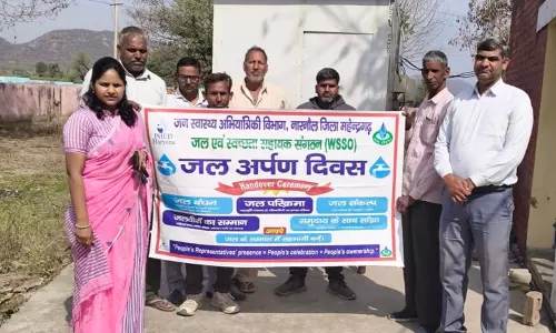 Mahendragarh में सामुदायिक भागीदारी ने जल अर्पण दिवस मनाया Mahendragarh में सामुदायिक भागीदारी ने जल अर्पण दिवस मनाया