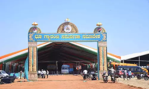Sadhna Conference : लाखों लोगों को ज़मीन के टाइटल बांटने की तैयारी Sadhna Conference : लाखों लोगों को ज़मीन के टाइटल बांटने की तैयारी