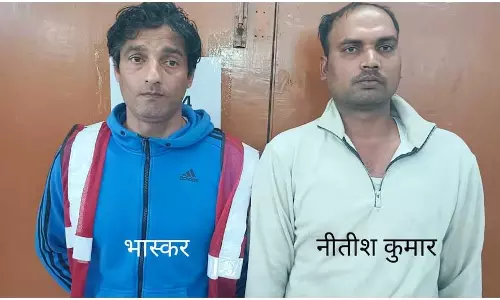 STF की बड़ी कार्रवाई: दो आरोपी पुलिस की गिरफ्त में, मास्टर कंप्यूटर का इस्तेमाल...मचा हड़कंप STF की बड़ी कार्रवाई: दो आरोपी पुलिस की गिरफ्त में, मास्टर कंप्यूटर का इस्तेमाल...मचा हड़कंप