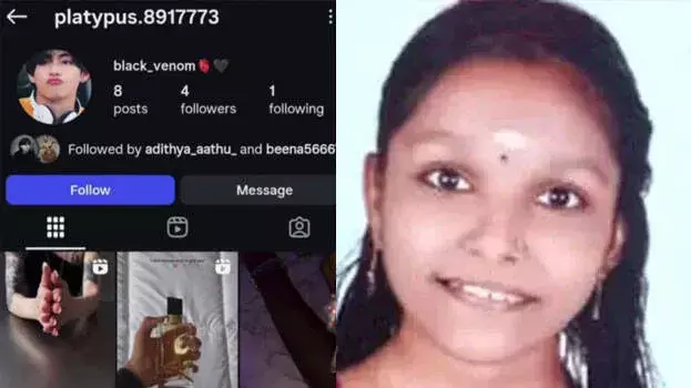 kerala: 16 साल के लड़के की रहस्यमयी मौत, ‘ब्लैक वेनम’ एंगल से जांच तेज
