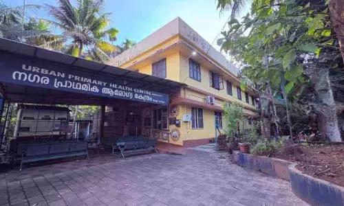 Kerala : कोलास्सेरी अर्बन प्राइमरी हेल्थ सेंटर को राष्ट्रीय पहचान मिली