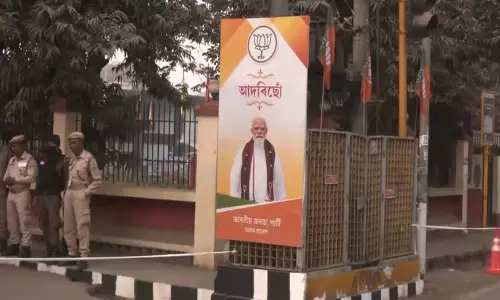 विधानसभा चुनाव से पहले PM मोदी गुवाहाटी में भाजपा कार्यकर्ताओं की विशाल सभा को संबोधित करेंगे विधानसभा चुनाव से पहले PM मोदी गुवाहाटी में भाजपा कार्यकर्ताओं की विशाल सभा को संबोधित करेंगे