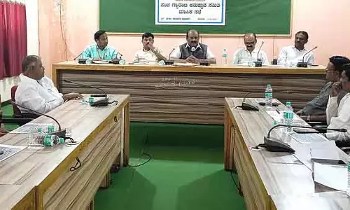 Shirhatti टाउन पंचायत: प्री-बजट मीटिंग Shirhatti टाउन पंचायत: प्री-बजट मीटिंग