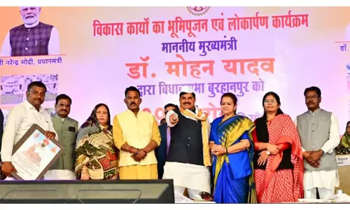 MP सीएम यादव ने बुरहानपुर में भूमि पूजन और 80 विकास परियोजनाओं का लोकार्पण किया MP सीएम यादव ने बुरहानपुर में भूमि पूजन और 80 विकास परियोजनाओं का लोकार्पण किया