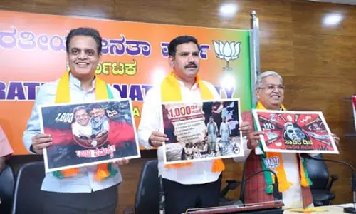 1,000 दिन, 1,000 झूठ: भाजपा ने कर्नाटक कांग्रेस सरकार पर निशाना साधा 1,000 दिन, 1,000 झूठ: भाजपा ने कर्नाटक कांग्रेस सरकार पर निशाना साधा