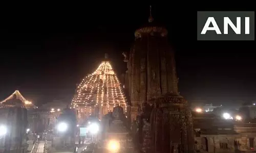 महाशिवरात्रि 2026: भुवनेश्वर का लिंगराज मंदिर भव्य रोशनी से जगमगाया, श्रद्धालुओं में उत्साह महाशिवरात्रि 2026: भुवनेश्वर का लिंगराज मंदिर भव्य रोशनी से जगमगाया, श्रद्धालुओं में उत्साह