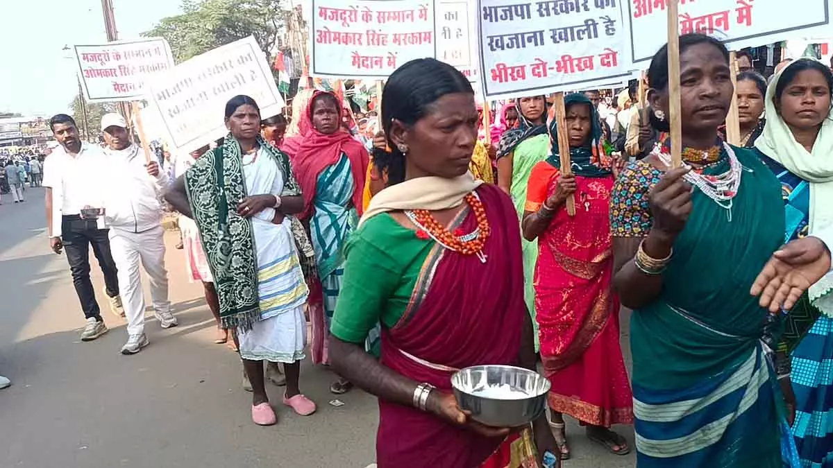MP : डिंडोरी में कांग्रेस कार्यकर्ताओं ने राज्य सरकार की ओर से भीख मांगी MP : डिंडोरी में कांग्रेस कार्यकर्ताओं ने राज्य सरकार की ओर से भीख मांगी