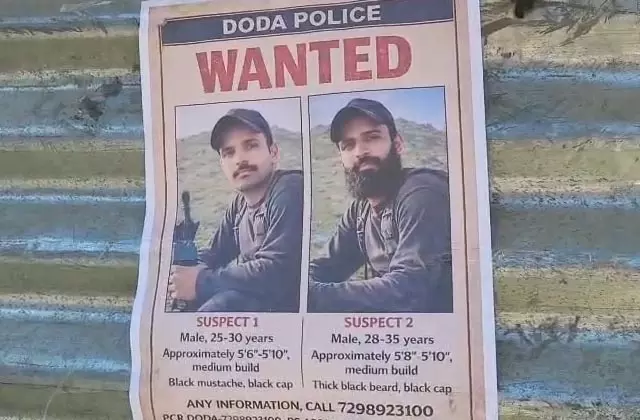 Jammu Kashmir: पुलिस ने जारी किए 2 संदिग्धों के पोस्टर Jammu Kashmir: पुलिस ने जारी किए 2 संदिग्धों के पोस्टर
