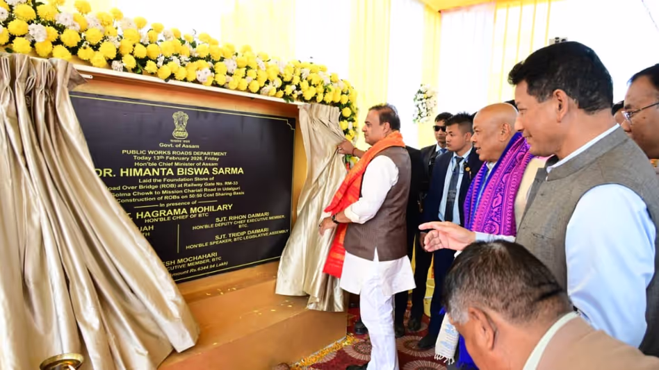 असम के मुख्यमंत्री ने BTC में 300 करोड़ रुपये के प्रोजेक्ट्स लॉन्च असम के मुख्यमंत्री ने BTC में 300 करोड़ रुपये के प्रोजेक्ट्स लॉन्च