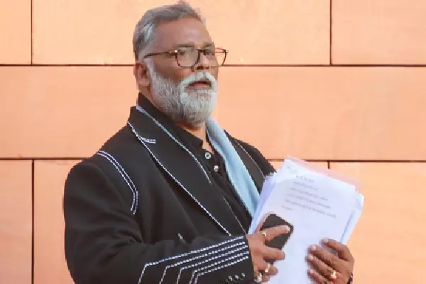 Pappu Yadav ने बेल के बाद समर्थकों को धन्यवाद दिया, बिहार सरकार पर हमला Pappu Yadav ने बेल के बाद समर्थकों को धन्यवाद दिया, बिहार सरकार पर हमला