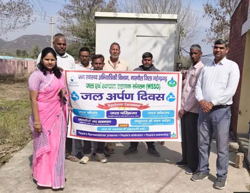 Mahendragarh में सामुदायिक भागीदारी ने जल अर्पण दिवस मनाया Mahendragarh में सामुदायिक भागीदारी ने जल अर्पण दिवस मनाया