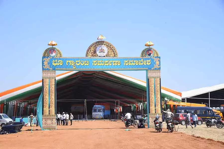 Sadhna Conference : लाखों लोगों को ज़मीन के टाइटल बांटने की तैयारी Sadhna Conference : लाखों लोगों को ज़मीन के टाइटल बांटने की तैयारी