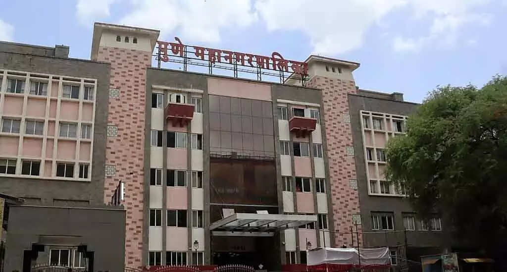 Pune नगर निगम ने अलग-अलग कमेटियों और डिपार्टमेंट के लिए मेंबर्स चुने Pune नगर निगम ने अलग-अलग कमेटियों और डिपार्टमेंट के लिए मेंबर्स चुने