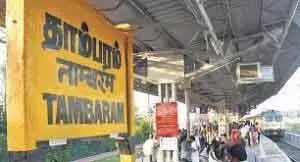 Chennai तांबरम रेलवे स्टेशन पर मॉडर्न AC वेटिंग रूम खुला Chennai तांबरम रेलवे स्टेशन पर मॉडर्न AC वेटिंग रूम खुला