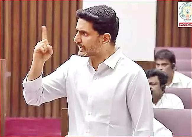 Nara Lokesh : YSRCP का फीस रीइंबर्समेंट बकाया ₹4,064 करोड़ है Nara Lokesh : YSRCP का फीस रीइंबर्समेंट बकाया ₹4,064 करोड़ है