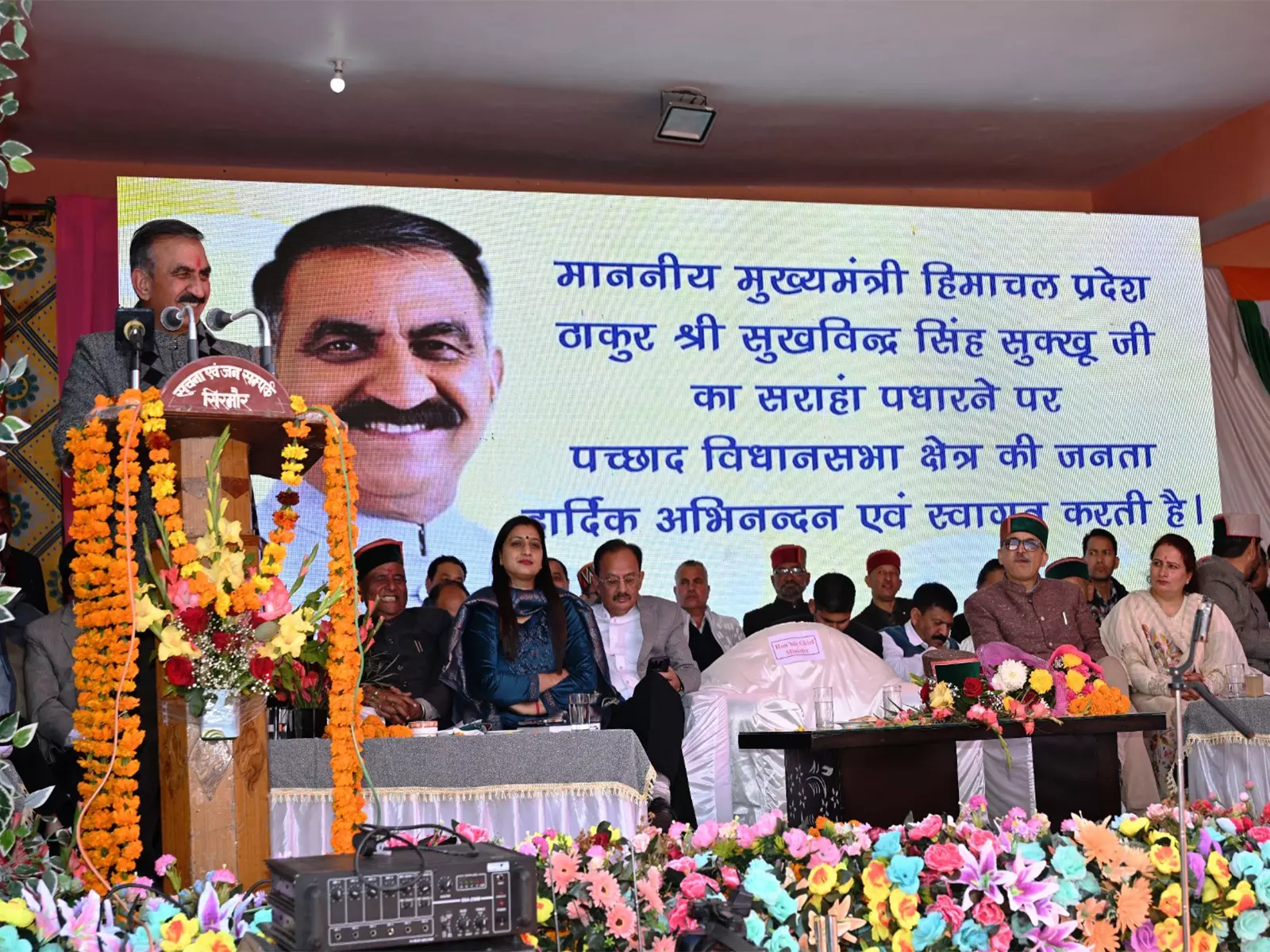 हिमाचल प्रदेश के CM सुखु ने कहा कि राज्य सरकार अदरक के लिए समर्थन मूल्य प्रदान करेगी हिमाचल प्रदेश के CM सुखु ने कहा कि राज्य सरकार अदरक के लिए समर्थन मूल्य प्रदान करेगी