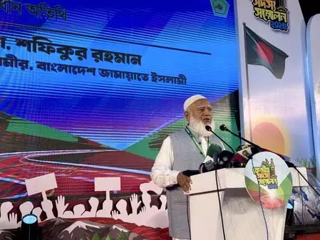 बांग्लादेश: विवादित इतिहास और कट्टर छवि के कारण जमात-ए-इस्लामी सत्ता से रही दूर बांग्लादेश: विवादित इतिहास और कट्टर छवि के कारण जमात-ए-इस्लामी सत्ता से रही दूर