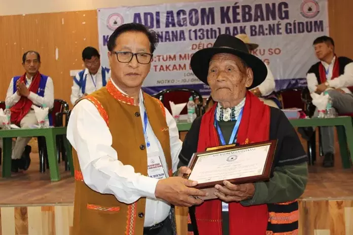 Arunachal: AAK कॉन्फ्रेंस में आदि भाषा पर खास फोकस Arunachal: AAK कॉन्फ्रेंस में आदि भाषा पर खास फोकस