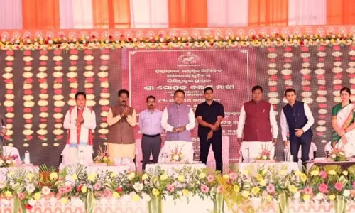 Odisha के मुख्यमंत्री ने क्योंझर में टेक्सटाइल पार्क और डेटा सेंटर की आधारशिला रखी Odisha के मुख्यमंत्री ने क्योंझर में टेक्सटाइल पार्क और डेटा सेंटर की आधारशिला रखी