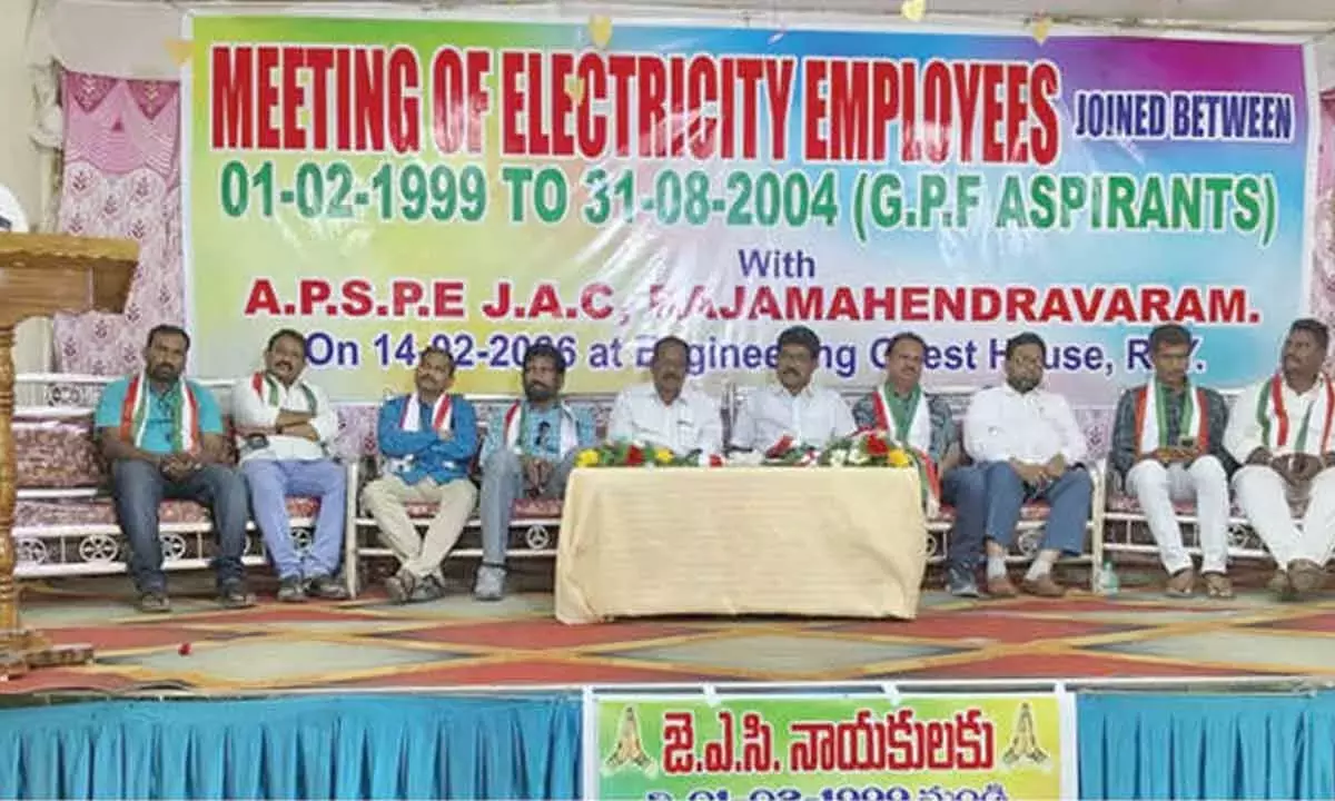 Andhra: पुरानी GPF पेंशन स्कीम को बहाल करने की मांग Andhra: पुरानी GPF पेंशन स्कीम को बहाल करने की मांग