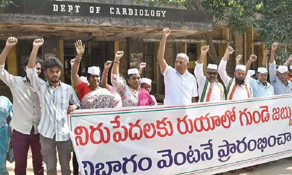 Andhra: कांग्रेस ने रुइया में गरीबों के लिए हृदय देखभाल की मांग की Andhra: कांग्रेस ने रुइया में गरीबों के लिए हृदय देखभाल की मांग की