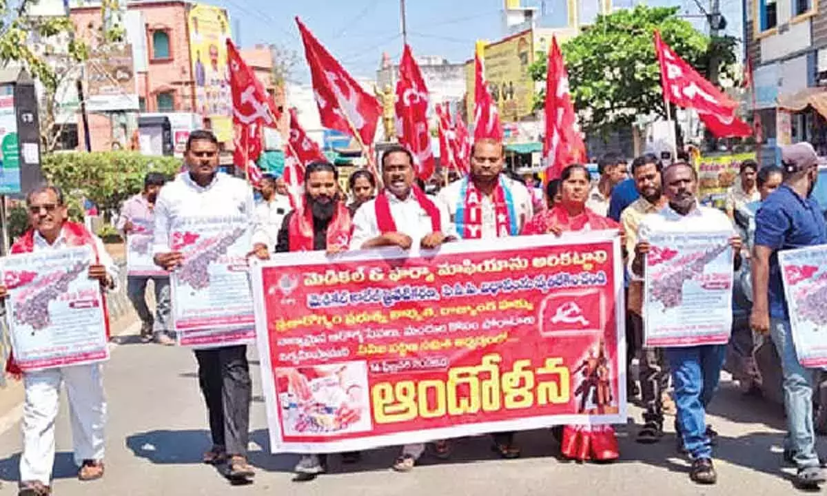 CPI ने ड्रग्स माफिया और प्राइवेट अस्पतालों के खिलाफ कार्रवाई की मांग की CPI ने ड्रग्स माफिया और प्राइवेट अस्पतालों के खिलाफ कार्रवाई की मांग की