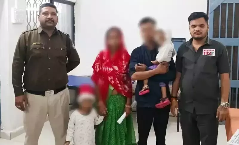 Sagar: भटके मासूमों को तलाश कर परिजनों तक पहुंचाया Sagar: भटके मासूमों को तलाश कर परिजनों तक पहुंचाया