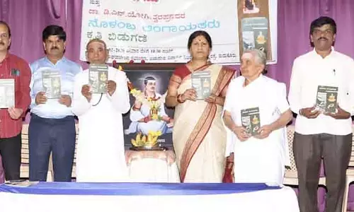 Tumkur : नोलम्बा लिंगायत किताब का विमोचन Tumkur : नोलम्बा लिंगायत किताब का विमोचन