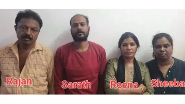 kerala: बुजुर्ग महिला पर हमला कर सोने के सिक्के लूटे, चार आरोपी पकड़े गए