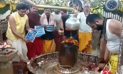 Mahashivratri पर महाकाल में भारत की जीत की प्रार्थना Mahashivratri पर महाकाल में भारत की जीत की प्रार्थना