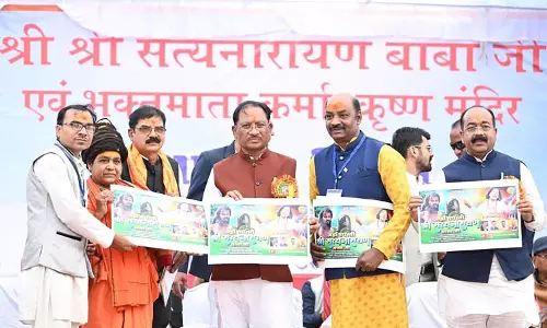 समाज के संगठित और जागरूक होने से विकास को मिलती है मजबूती : CM विष्णुदेव साय
