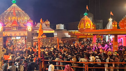 Haridwar: शिवरात्रि पर जलाभिषेक के लिए उमड़े हजारों भक्त Haridwar: शिवरात्रि पर जलाभिषेक के लिए उमड़े हजारों भक्त