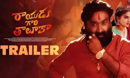Family Drama रायुडू गारी थालुका ने ग्रामीण कहानी के साथ ध्यान खींचा Family Drama रायुडू गारी थालुका ने ग्रामीण कहानी के साथ ध्यान खींचा