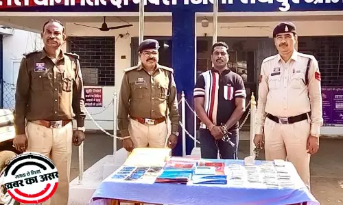 सट्टेबाज बबलू गिरफ्तार, लाखों रुपए नकदी के साथ पकड़ाया