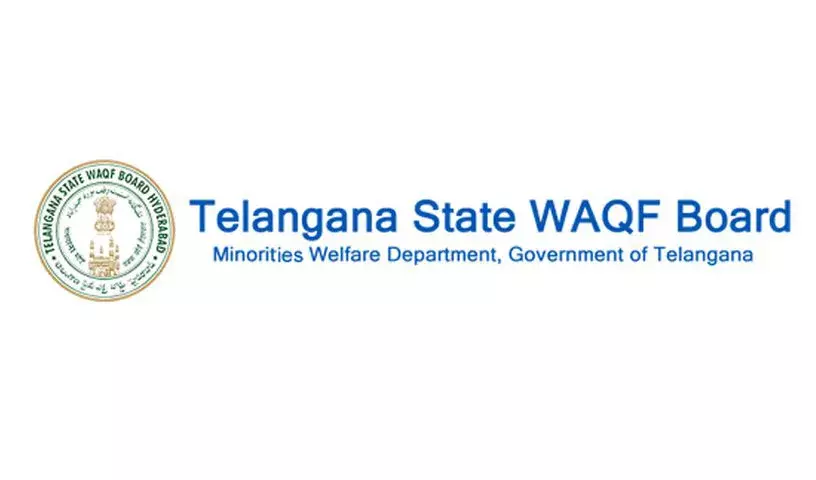 Telangana : मानदेय भुगतान में देरी से इमाम, मुअज्जिन रमजान से पहले परेशानी में Telangana : मानदेय भुगतान में देरी से इमाम, मुअज्जिन रमजान से पहले परेशानी में