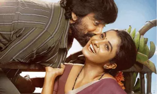 Ravi Teja की इरुमुडी में नया रोल और लीड लुक रिलीज़ Ravi Teja की इरुमुडी में नया रोल और लीड लुक रिलीज़