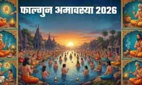 शिव पूजा और गंगा स्नान का विशेष महत्व: Falgun Amavasya 17 फरवरी को शिव पूजा और गंगा स्नान का विशेष महत्व: Falgun Amavasya 17 फरवरी को