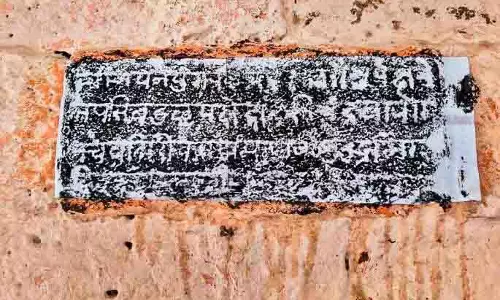 300 साल पुराने शिलालेखों से Supya Temple के इतिहास का पता चला