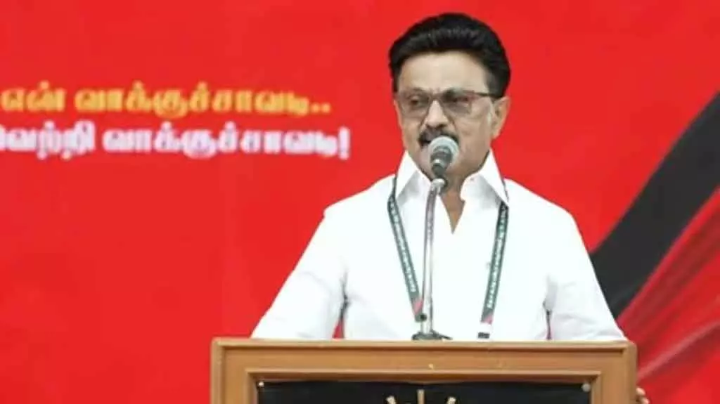 DMK गठबंधन 200 से ज़्यादा सीटें जीतेगा: मुख्यमंत्री एम.के. स्टालिन DMK गठबंधन 200 से ज़्यादा सीटें जीतेगा: मुख्यमंत्री एम.के. स्टालिन