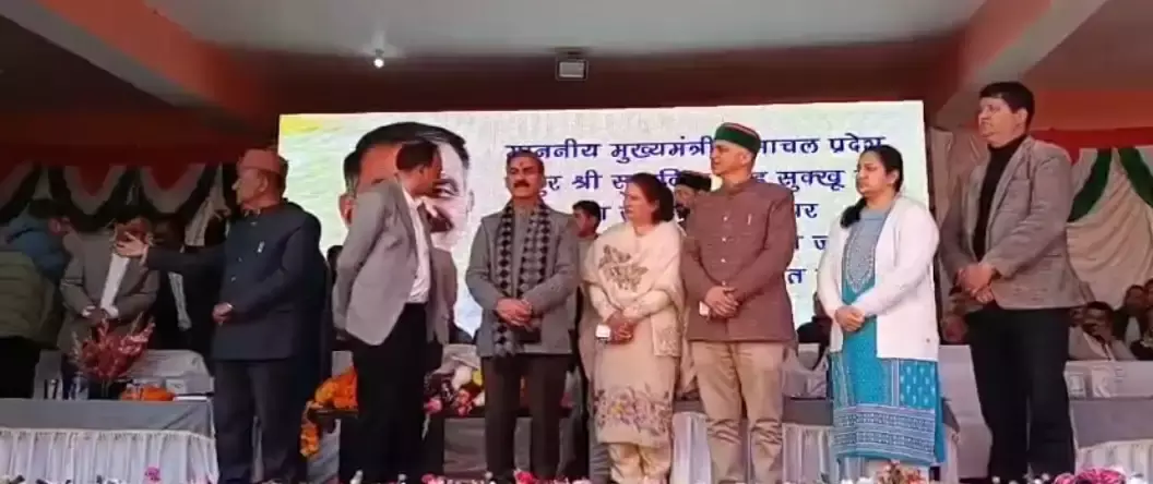 Nahan: सराहां में मुख्यमंत्री ने भाजपा पर साधा निशाना Nahan: सराहां में मुख्यमंत्री ने भाजपा पर साधा निशाना